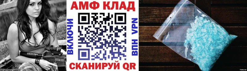 Амфетамин Розовый  где продают наркотики  omg tor  Шелехов 