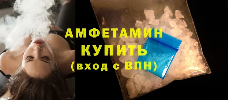 blacksprut рабочий сайт  Шелехов  Amphetamine Premium 