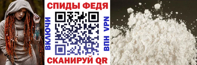 АМФ 98% Шелехов