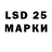LSD-25 экстази ecstasy abadir hassan
