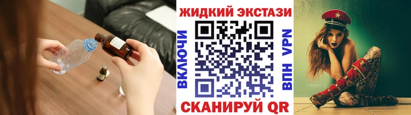 сколько стоит  Шелехов  Бутират GHB 