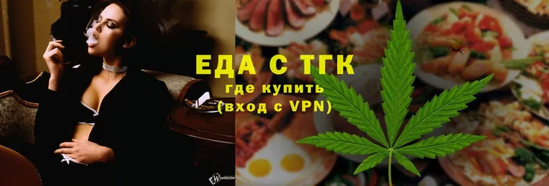 Cannafood конопля  где можно купить   Шелехов 