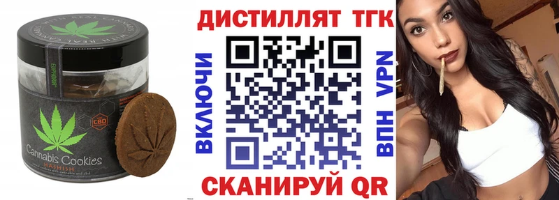 Еда ТГК марихуана  где купить наркотик  Шелехов 