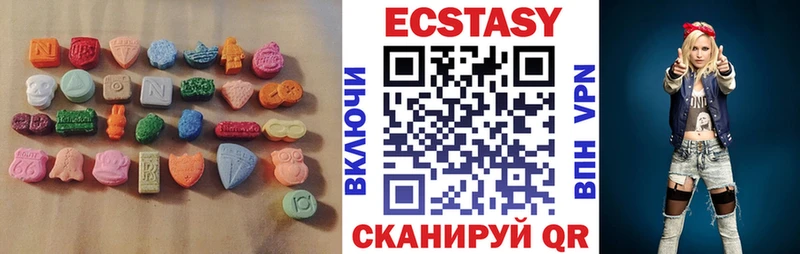 мега   Шелехов  Ecstasy диски 