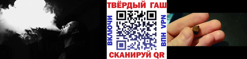 darknet состав Шелехов Гашиш хэш