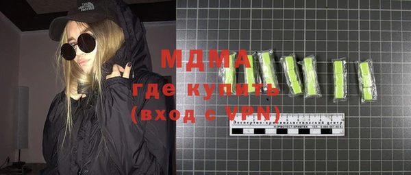 меф Покачи