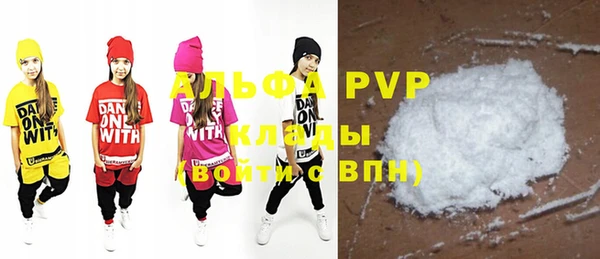 меф Покачи