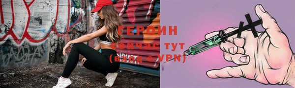 гашик Покровск