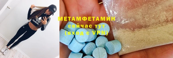 гашик Покровск