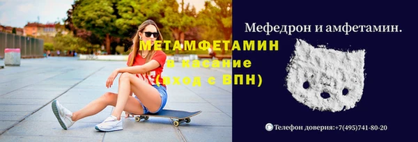 меф Покачи