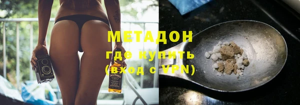 меф Покачи