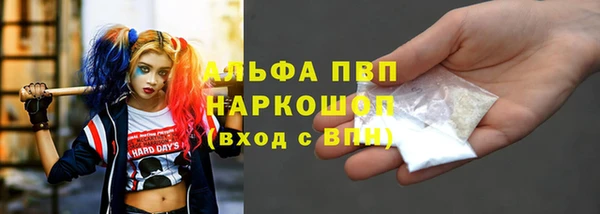 меф Покачи