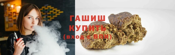 гашик Покровск