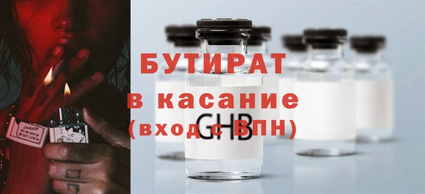 гашик Покровск