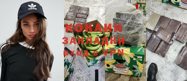 индика Покров