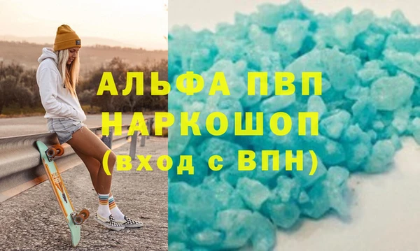 меф Покачи