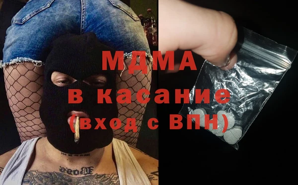 меф Покачи