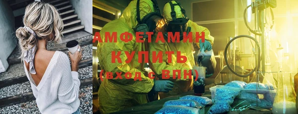 меф Покачи