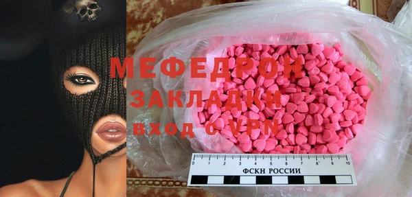 индика Покров