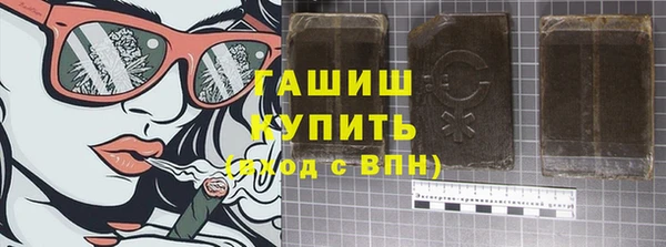 меф Покачи