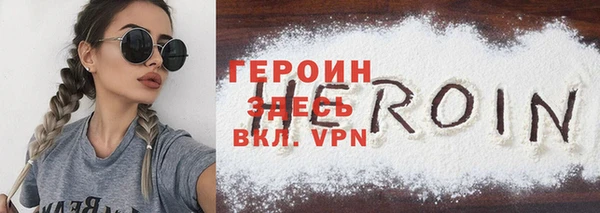 гашик Покровск