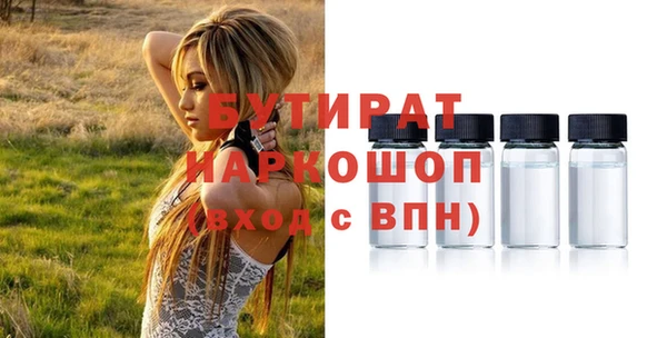 меф Покачи