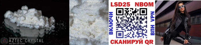 Лсд 25 экстази ecstasy  shop клад  Шелехов 