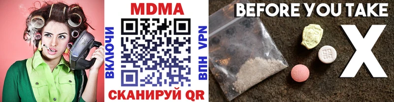 закладка  blacksprut ТОР  MDMA кристаллы  Шелехов 