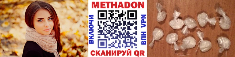закладки  Шелехов  Метадон белоснежный 