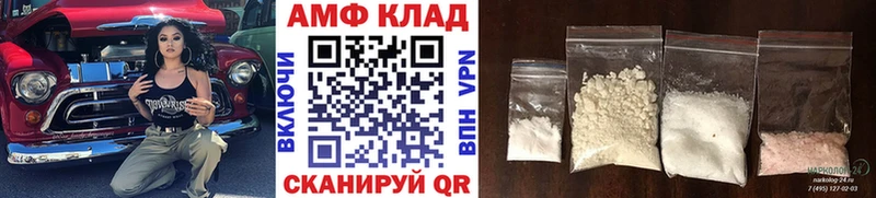 МЕТАМФЕТАМИН витя  Шелехов 