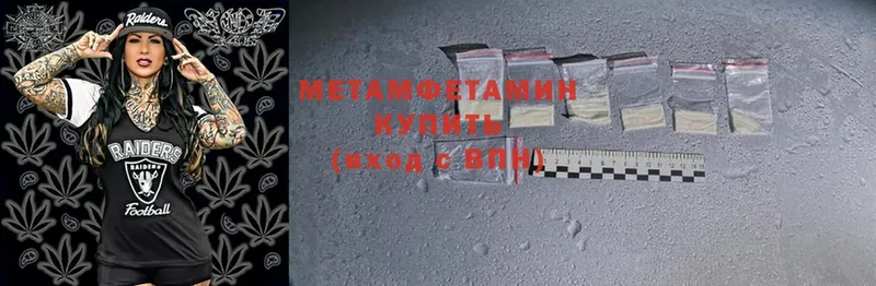 OMG зеркало  Шелехов  МЕТАМФЕТАМИН Methamphetamine 