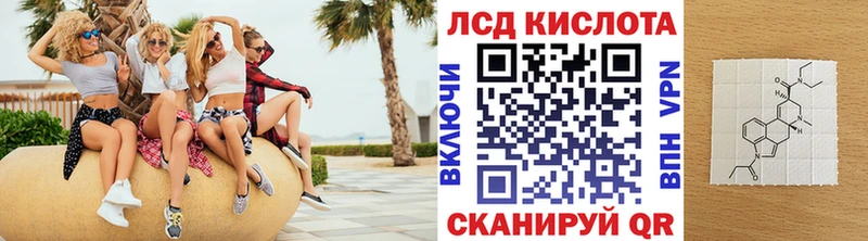 Марки 25I-NBOMe 1500мкг  hydra рабочий сайт  Шелехов  купить закладку 